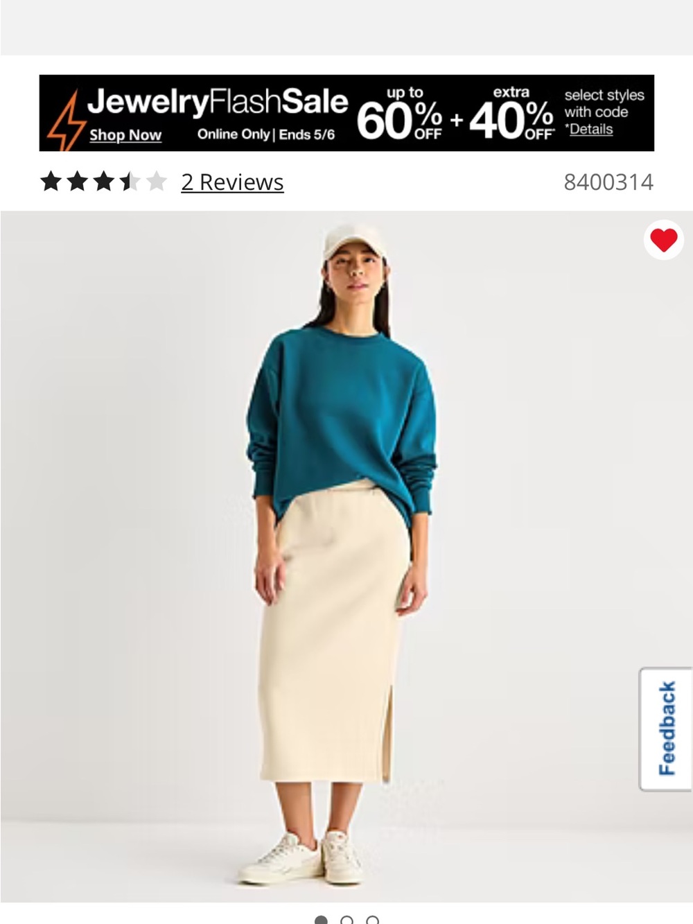 Cream Fleece Skirt